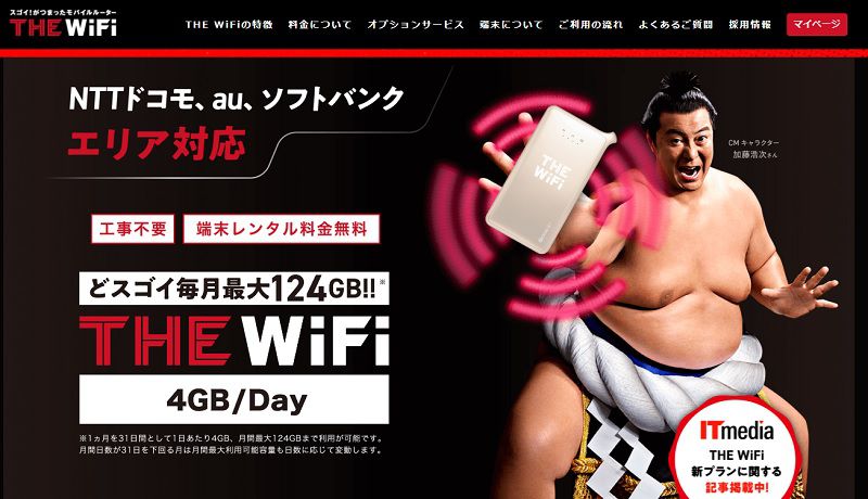 THE WiFi